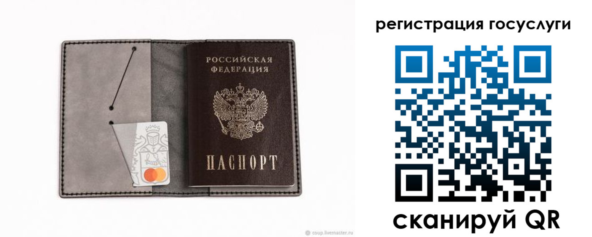 найти адрес прописки в Южноуральске
