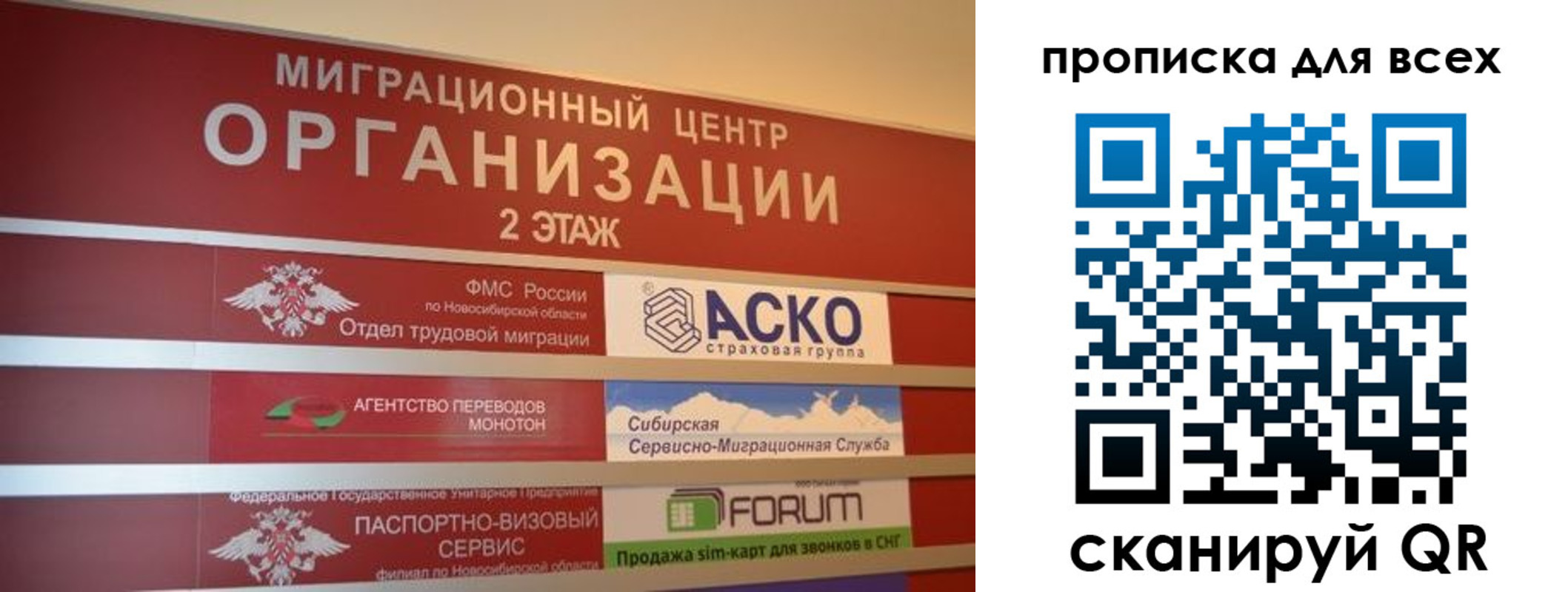 регистрация для дет. сада в Южноуральске