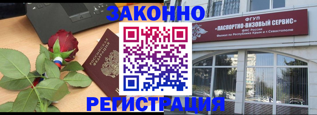 регистрация в Южноуральске